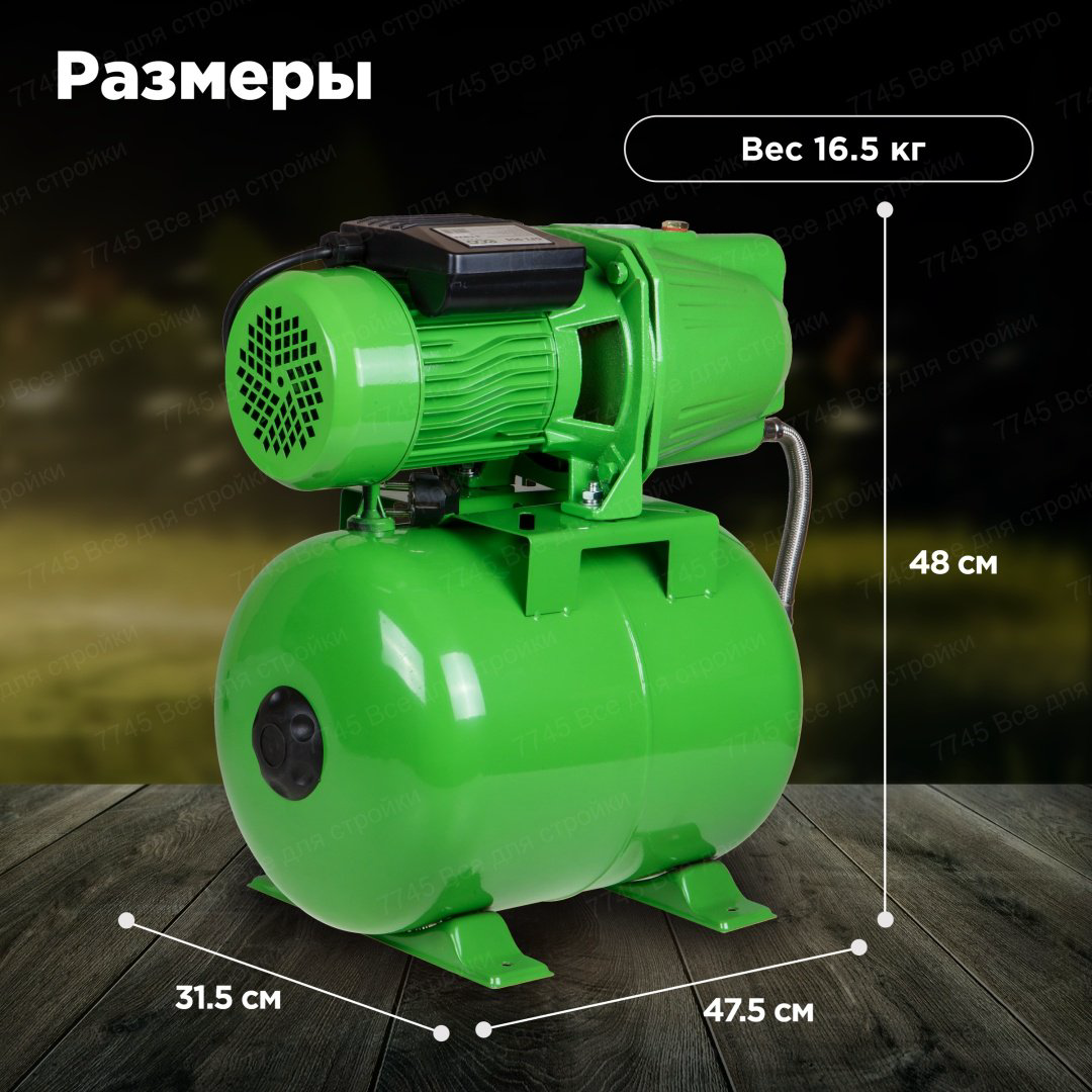 Насос поверхностный ECO GFI-904 купить,NaN