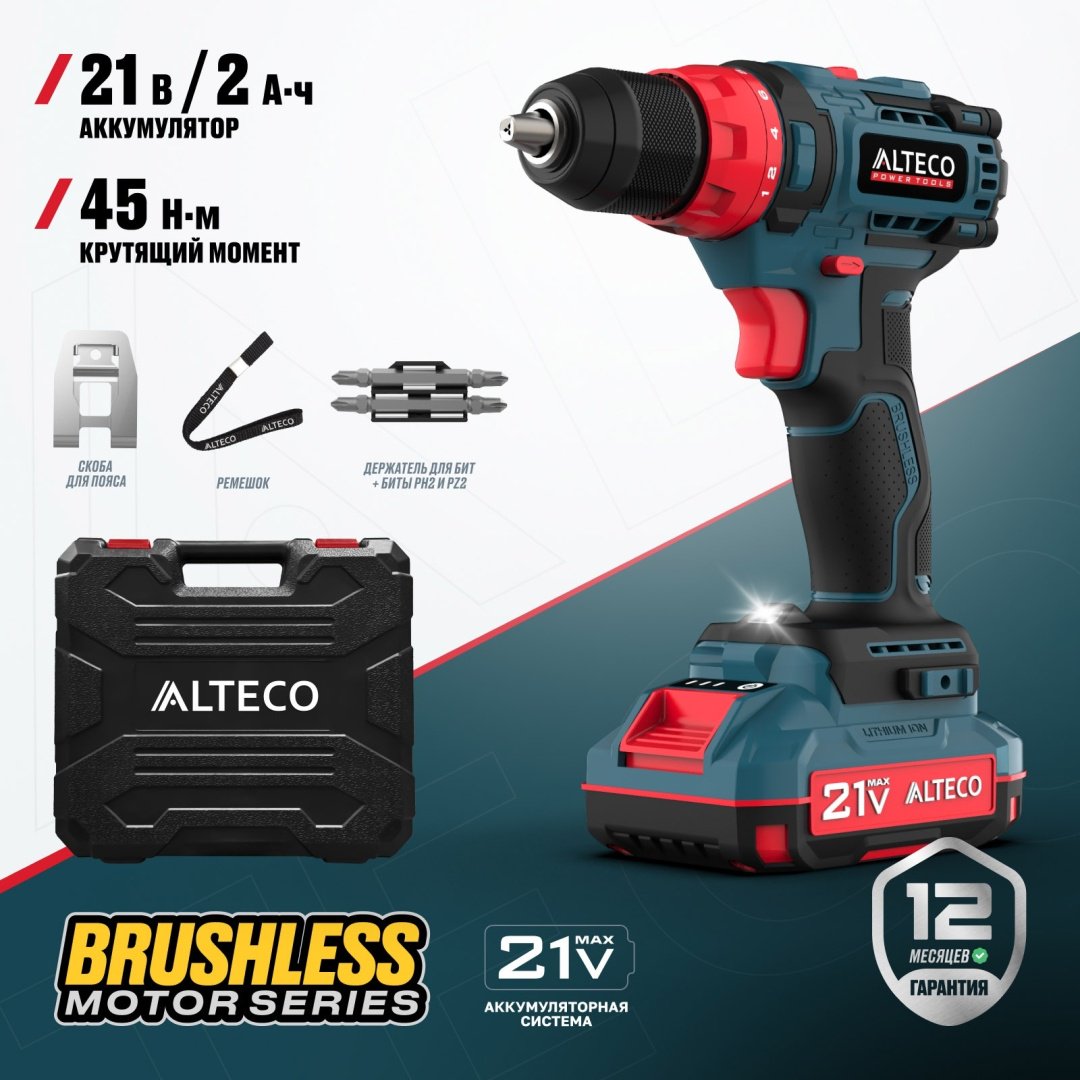 ALTECO дрель-шуруповерт CD 21-45 BL 71403 21 В