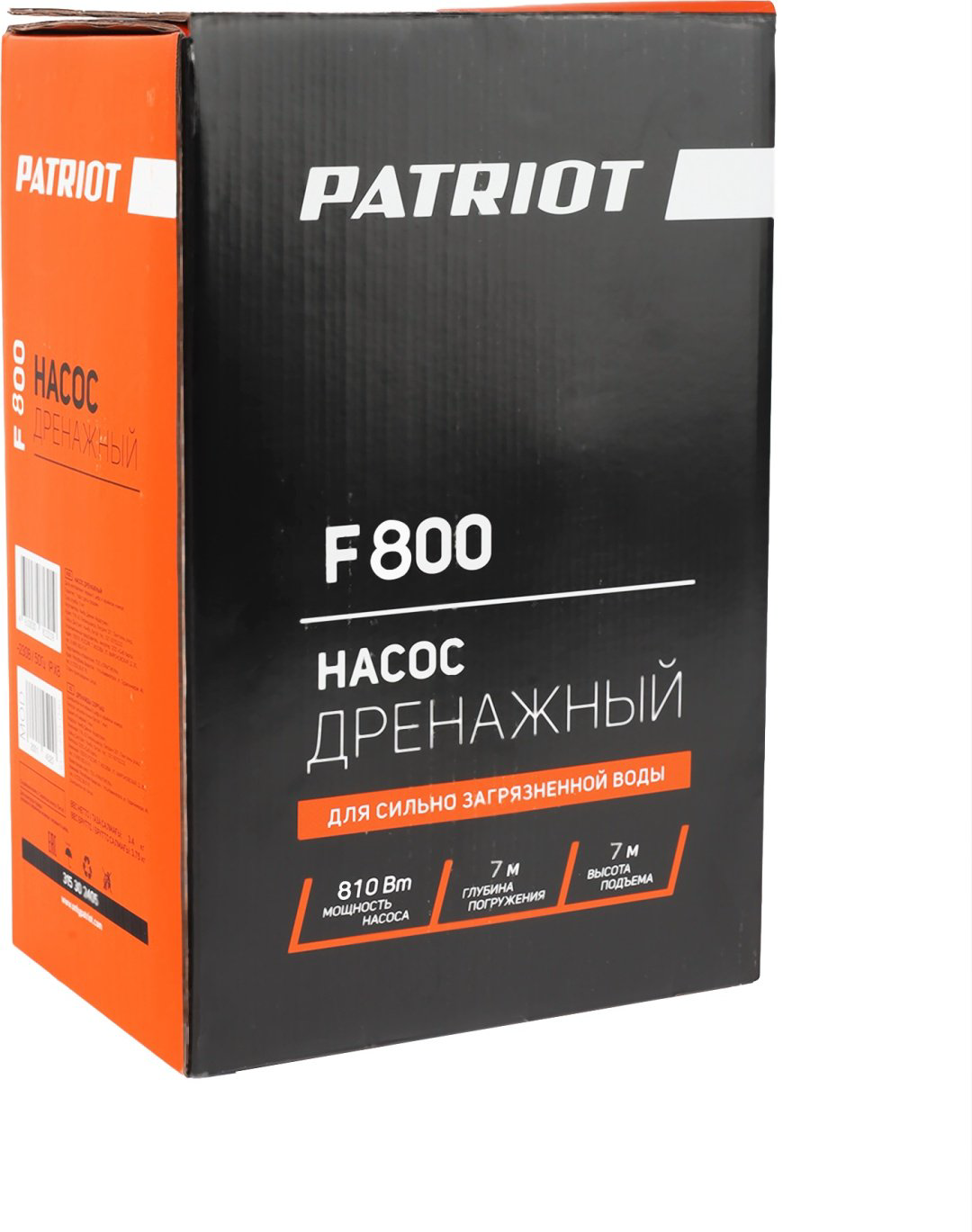 Насос погружной Patriot F 800 купить,NaN