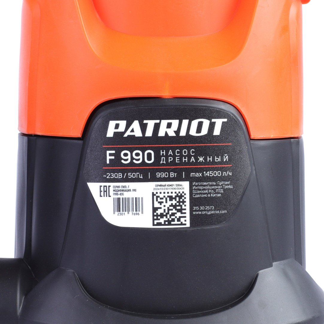 Насос погружной дренажный Patriot 315302573 купить,NaN