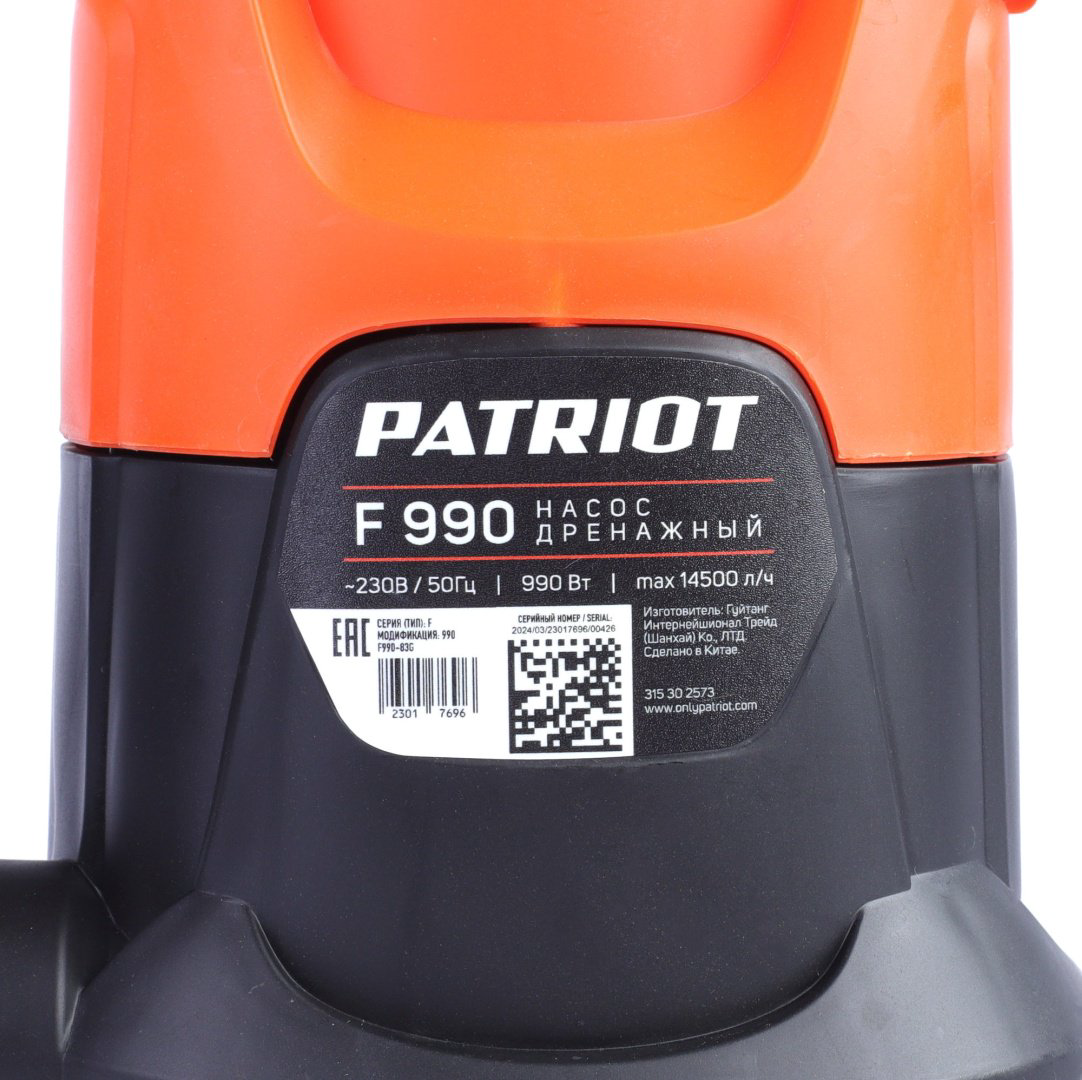 Насос погружной дренажный Patriot 315302573 купить,NaN