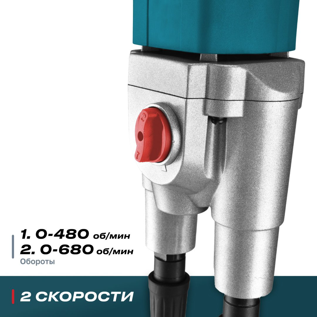 Дрель-миксер Alteco MX 1400-2 купить,NaN