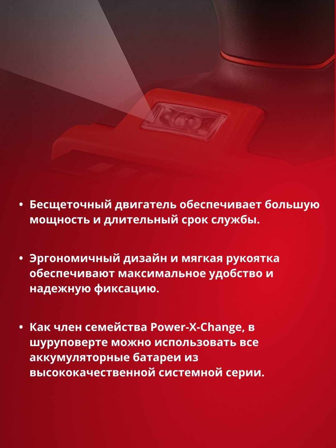 Einhell шуруповерт TP-CD 18/50 Li-i BL-Solo купить,0