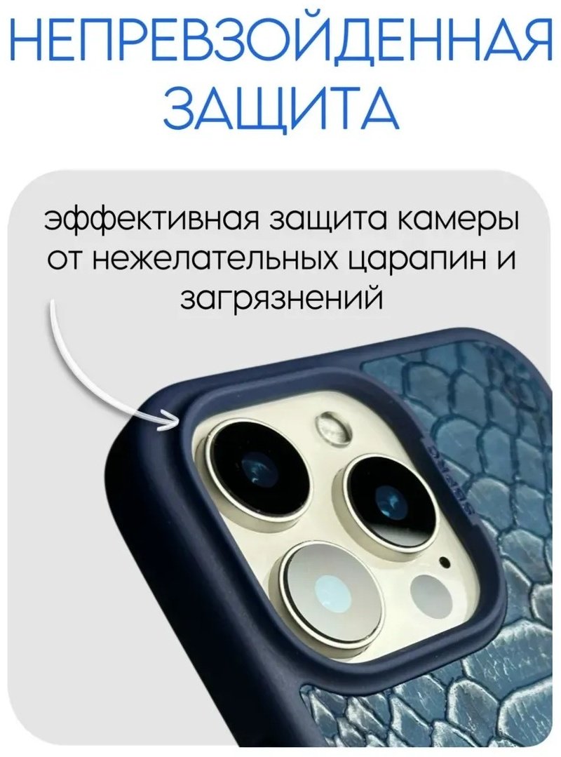 Чехол Santa Barbara Polo & Racquet Club для Apple iPhone 15 Pro Max синий купить,976