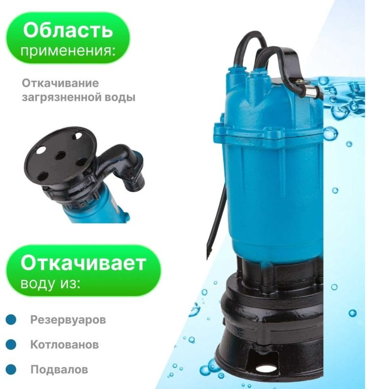 Насос погружной дренажный центробежный DGM BP-A110 купить,NaN