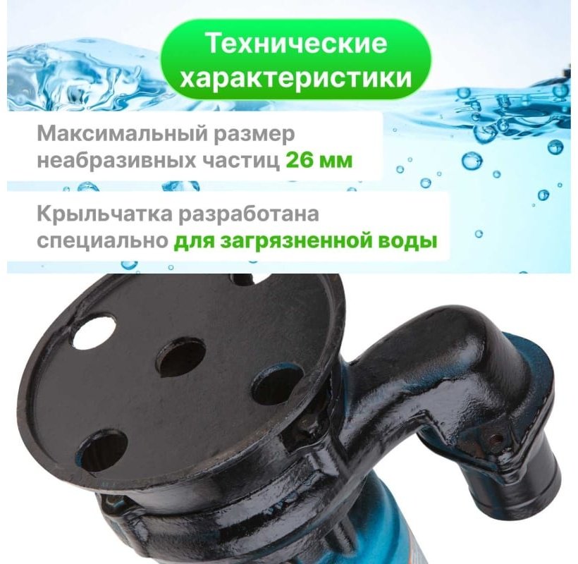 Насос погружной дренажный центробежный DGM BP-A110 купить,NaN