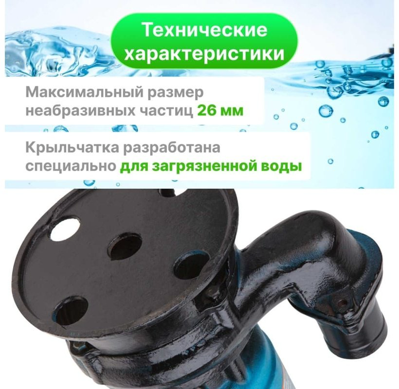 Насос погружной дренажный центробежный DGM BP-A110 купить,NaN