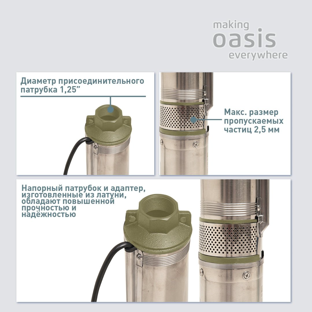 Насос погружной скважинный центробежный Oasis SN-85/75L купить,NaN