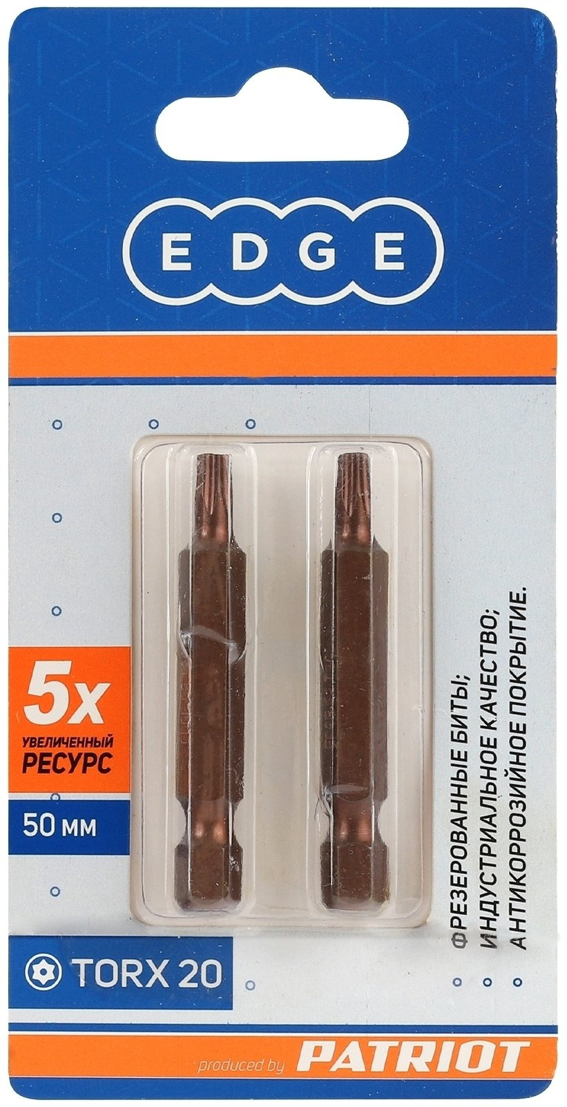 Patriot бита EDGE T20 2 шт купить,NaN