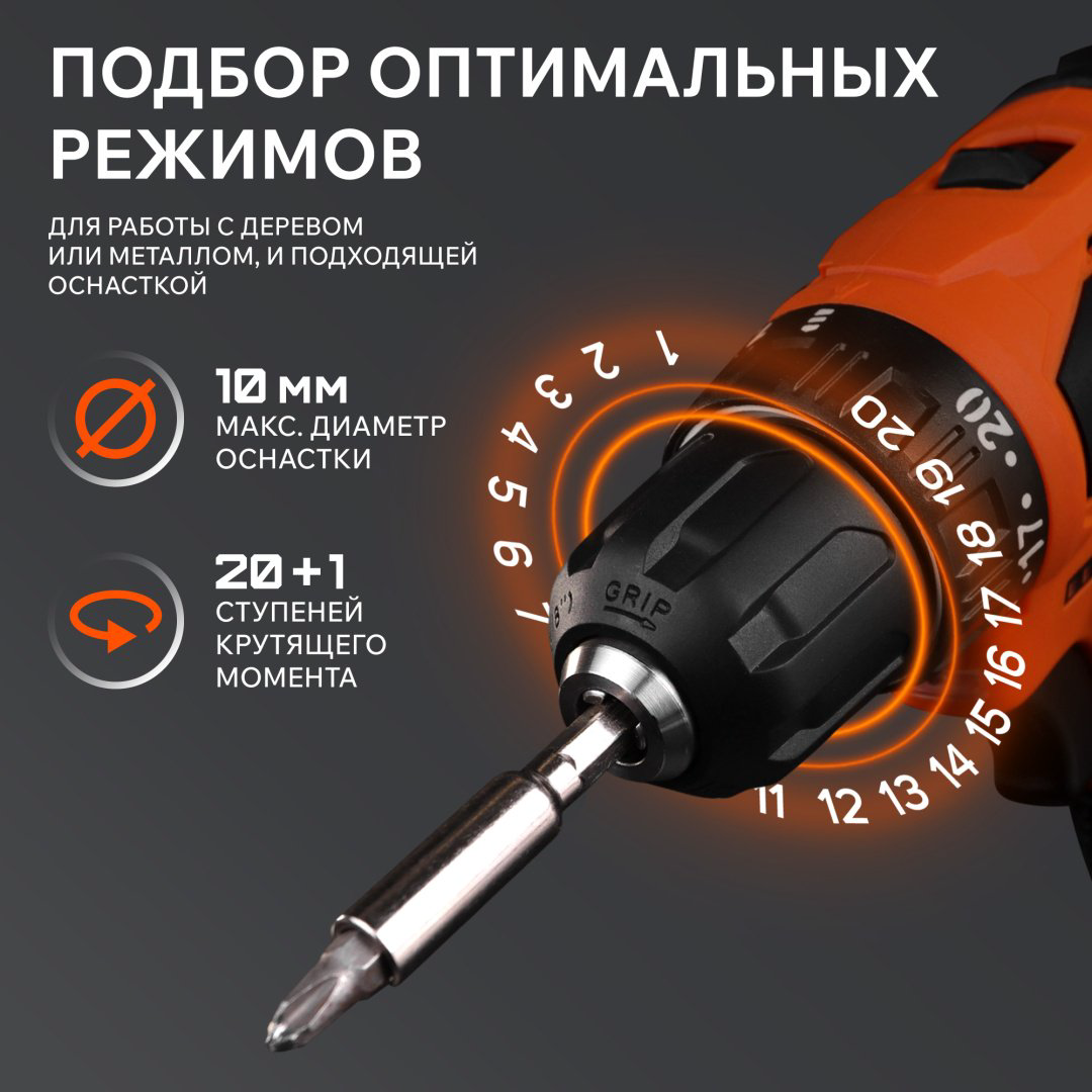 Patriot дрель-шуруповерт BR 368 Li купить,NaN