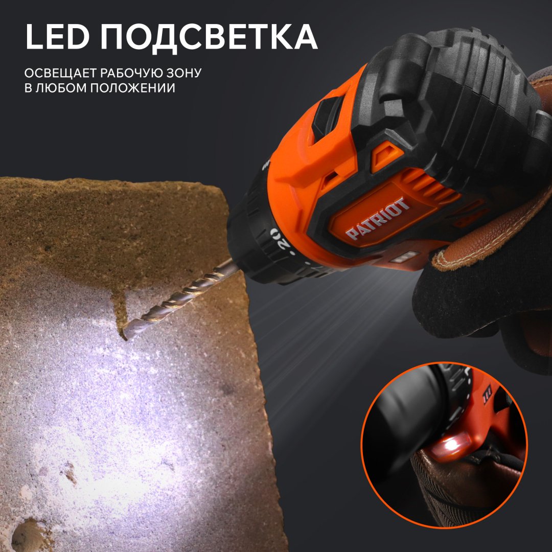 Patriot дрель-шуруповерт BR 368 Li купить,0