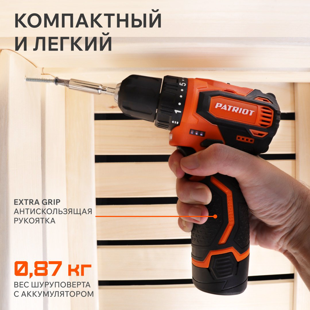Patriot дрель-шуруповерт BR 368 Li купить,NaN