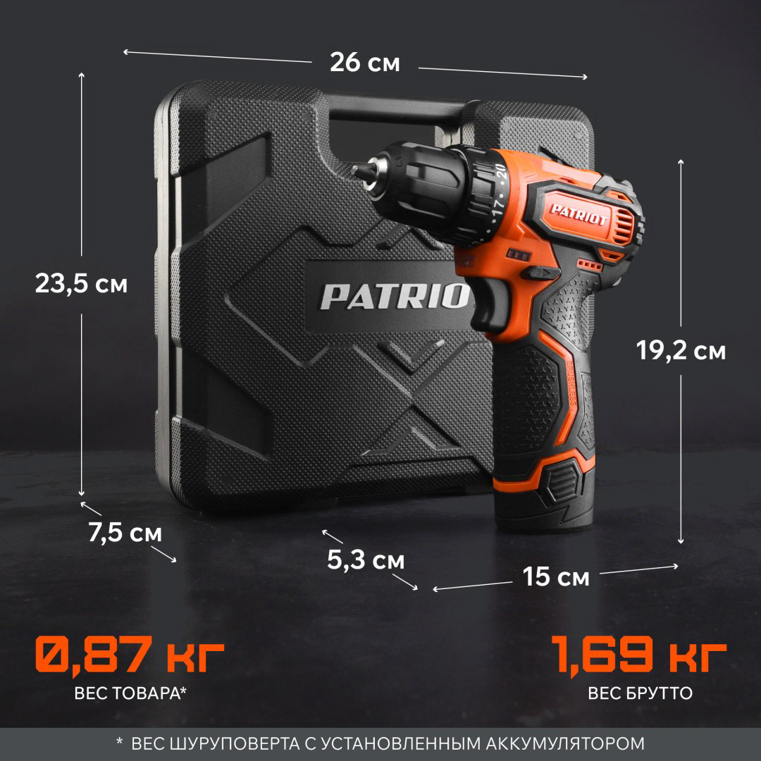 Patriot дрель-шуруповерт BR 368 Li купить,NaN