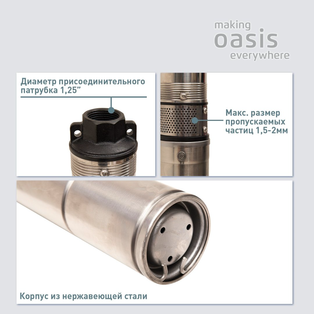 Насос погружной скважинный Oasis SN-90/65 купить,NaN