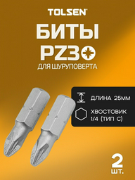 TOLSEN набор бит 20219 2 шт