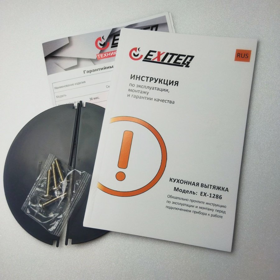 Вытяжка EXITEQ EX-1286 белый - ForteMarket Вытяжка EXITEQ EX-1286 белый купить,0
