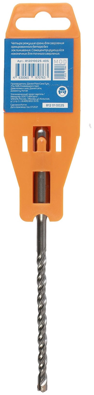 Patriot бур 812010025 (SDS-plus, 6х100х160 мм) 1 шт
