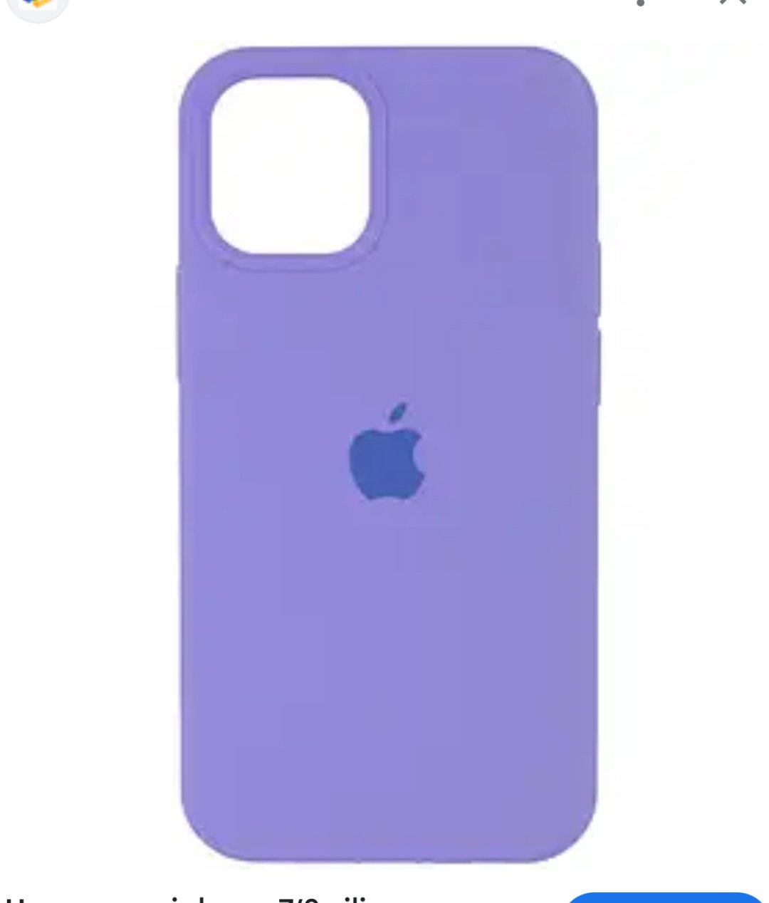 Чехол для Apple iPhone 11 сиреневый купить,999