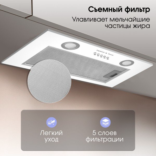 Вытяжка Zigmund &amp; Shtain K 018.5 W белый купить,NaN