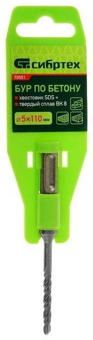 СИБРТЕХ бур 70551 (SDS-plus, 5х60х110 мм) 1 шт