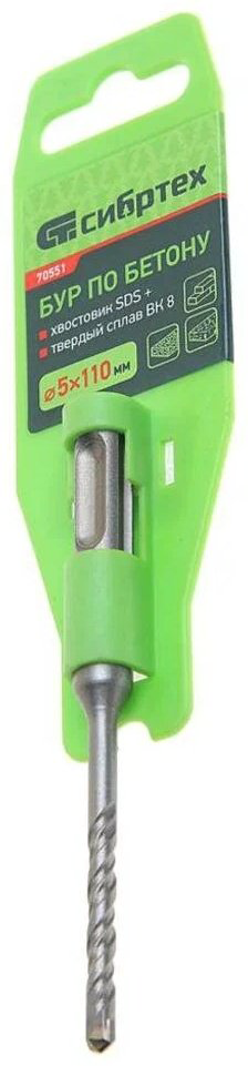 СИБРТЕХ бур 70551 (SDS-plus, 5х60х110 мм) 1 шт