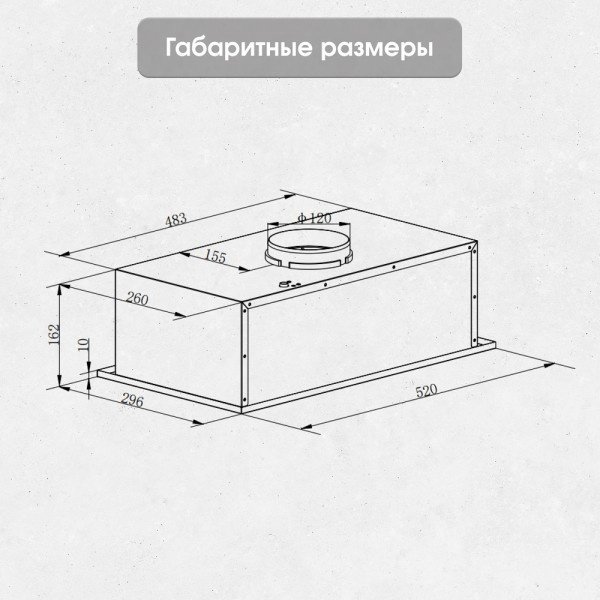 Вытяжка Zigmund &amp; Shtain K 018.5 W белый купить,NaN