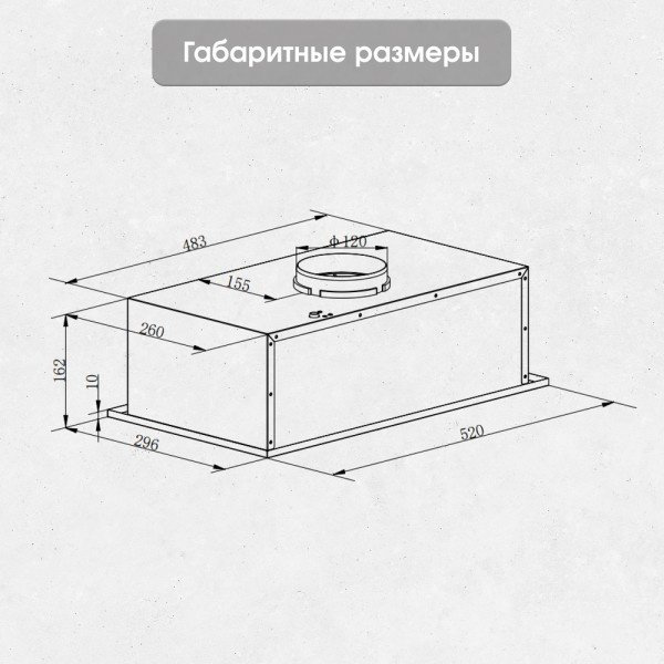 Вытяжка Zigmund &amp; Shtain K 018.5 W белый купить,NaN