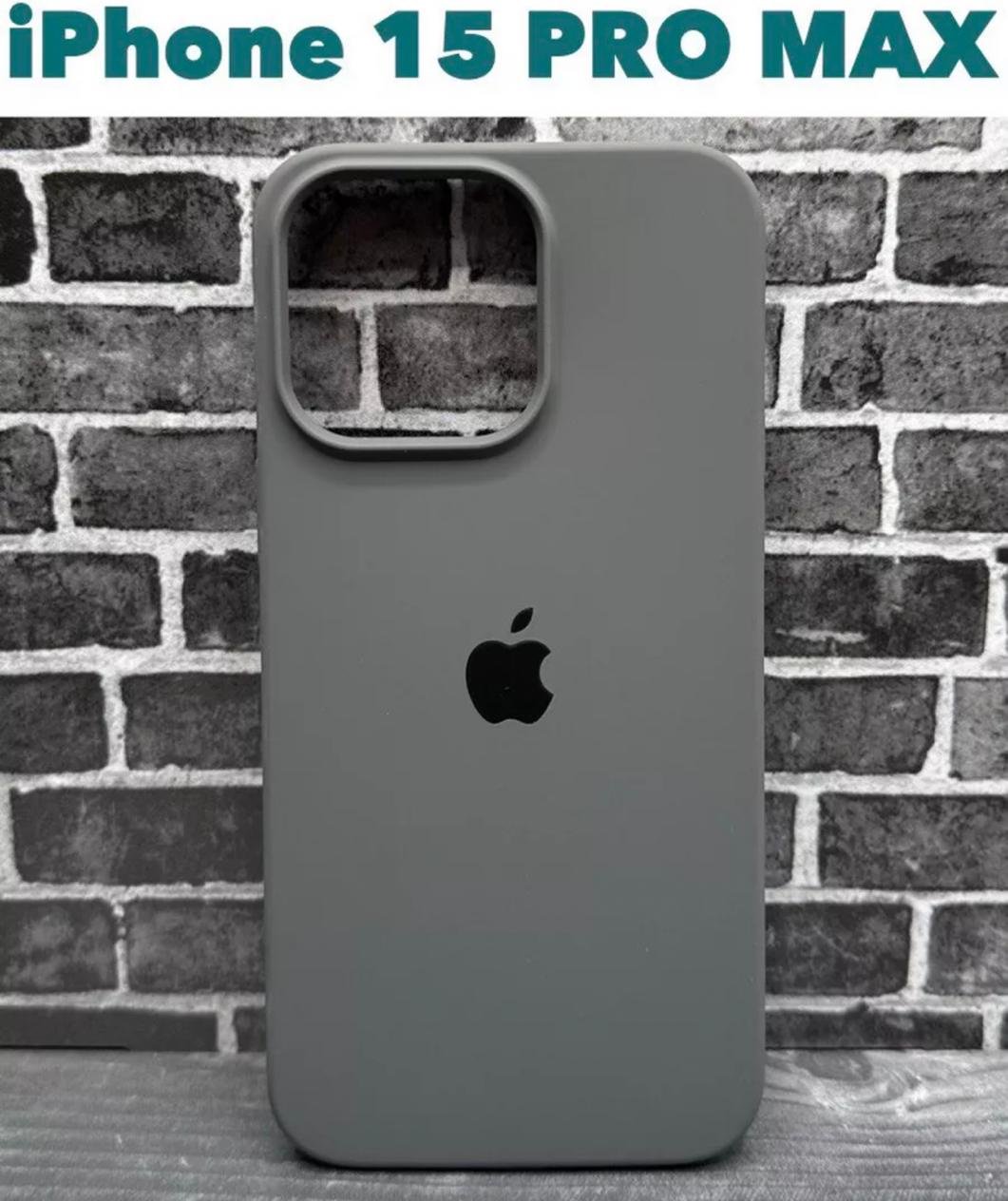Чехол Usams для Apple iPhone 15 Pro Max серый купить,470