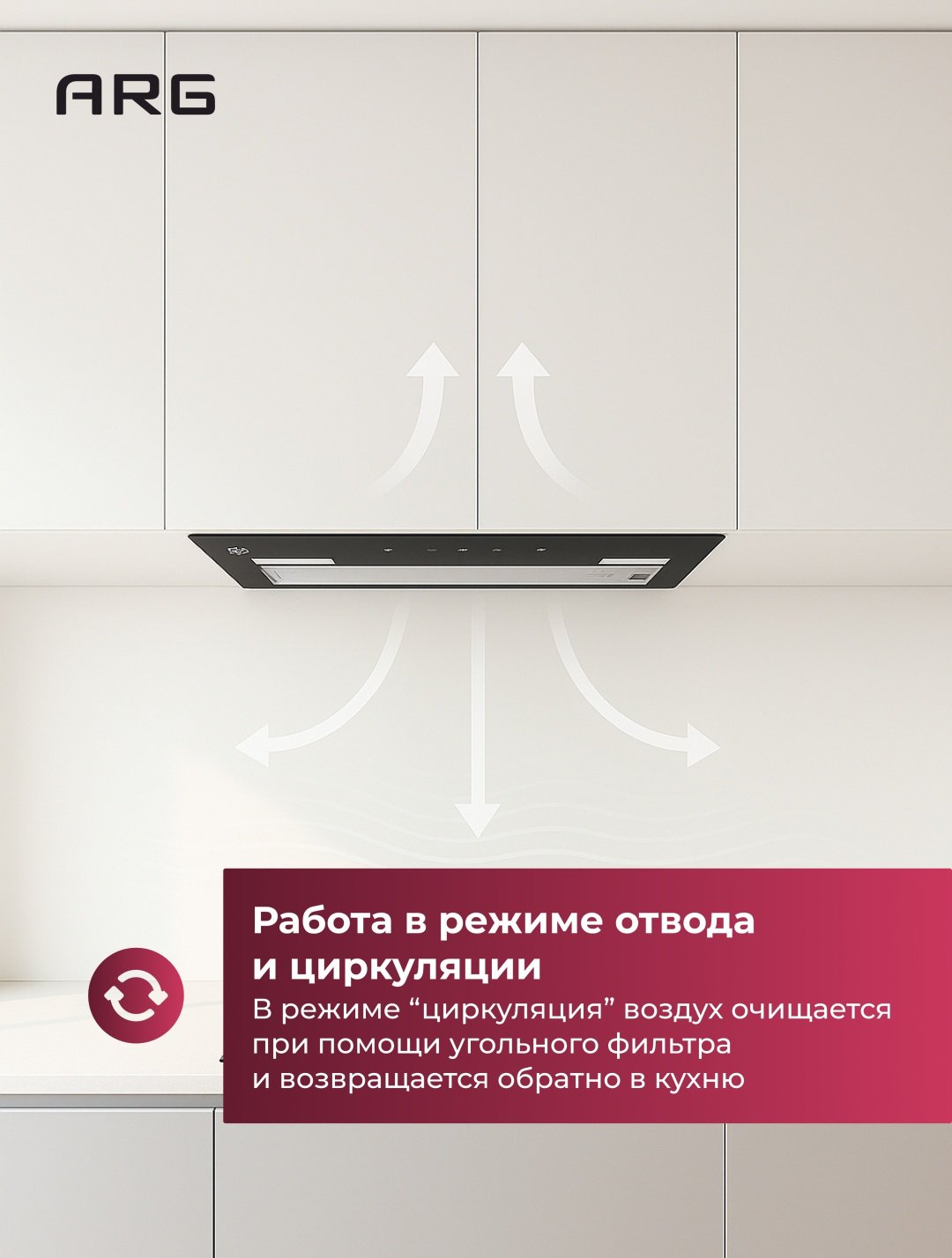 Вытяжка ARG M52T01B-SL черный купить,NaN