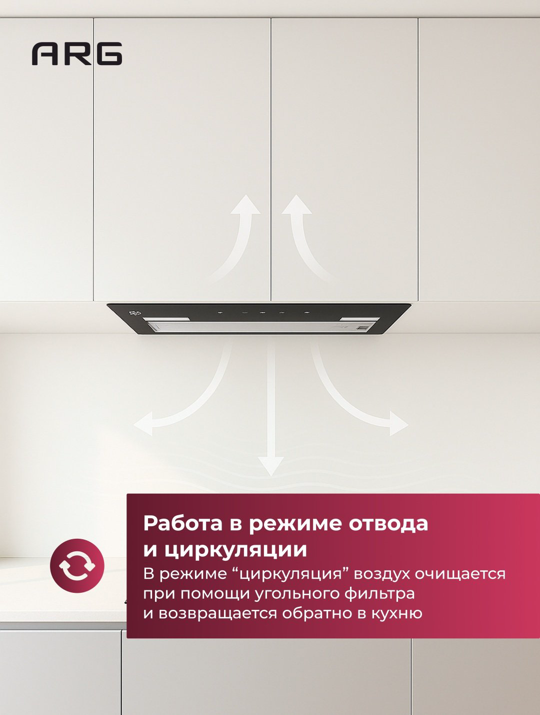 Вытяжка ARG M52T01B-SL черный купить,NaN