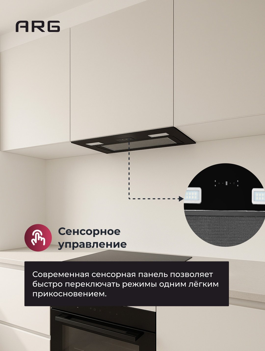 Вытяжка ARG M52T01B-SL черный купить,NaN