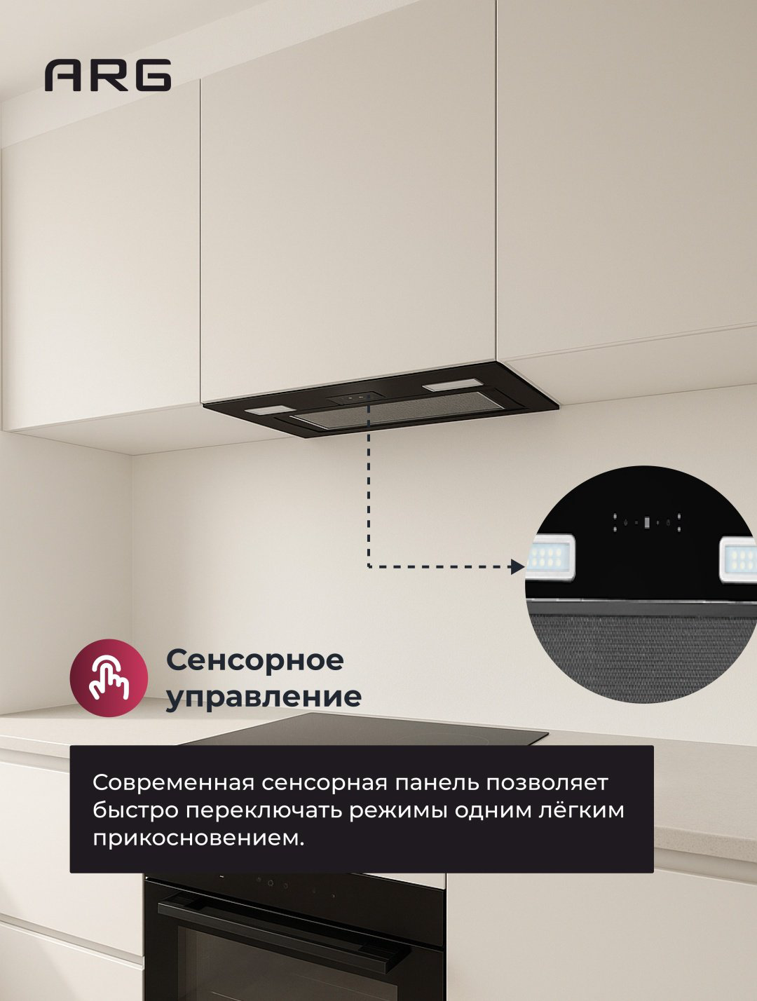Вытяжка ARG M52T01B-SL черный купить,NaN