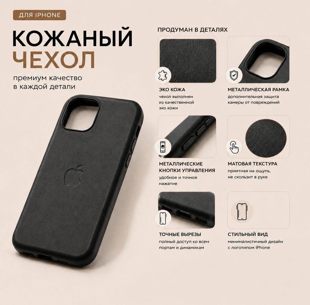 Чехол для Apple iPhone 11 черный - ForteMarket Чехол для Apple iPhone 11 черный купить,1500