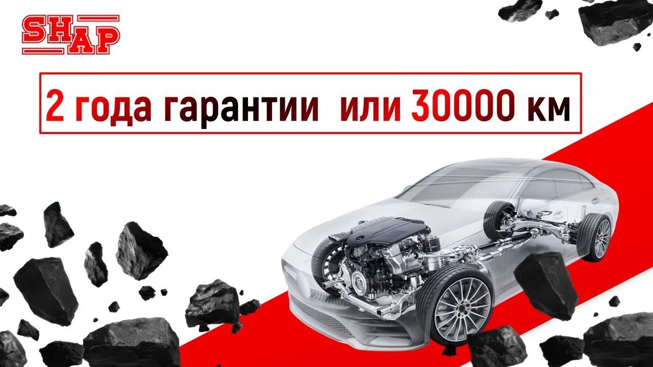 SHAP втулка стабилизатора SHMZ-010006