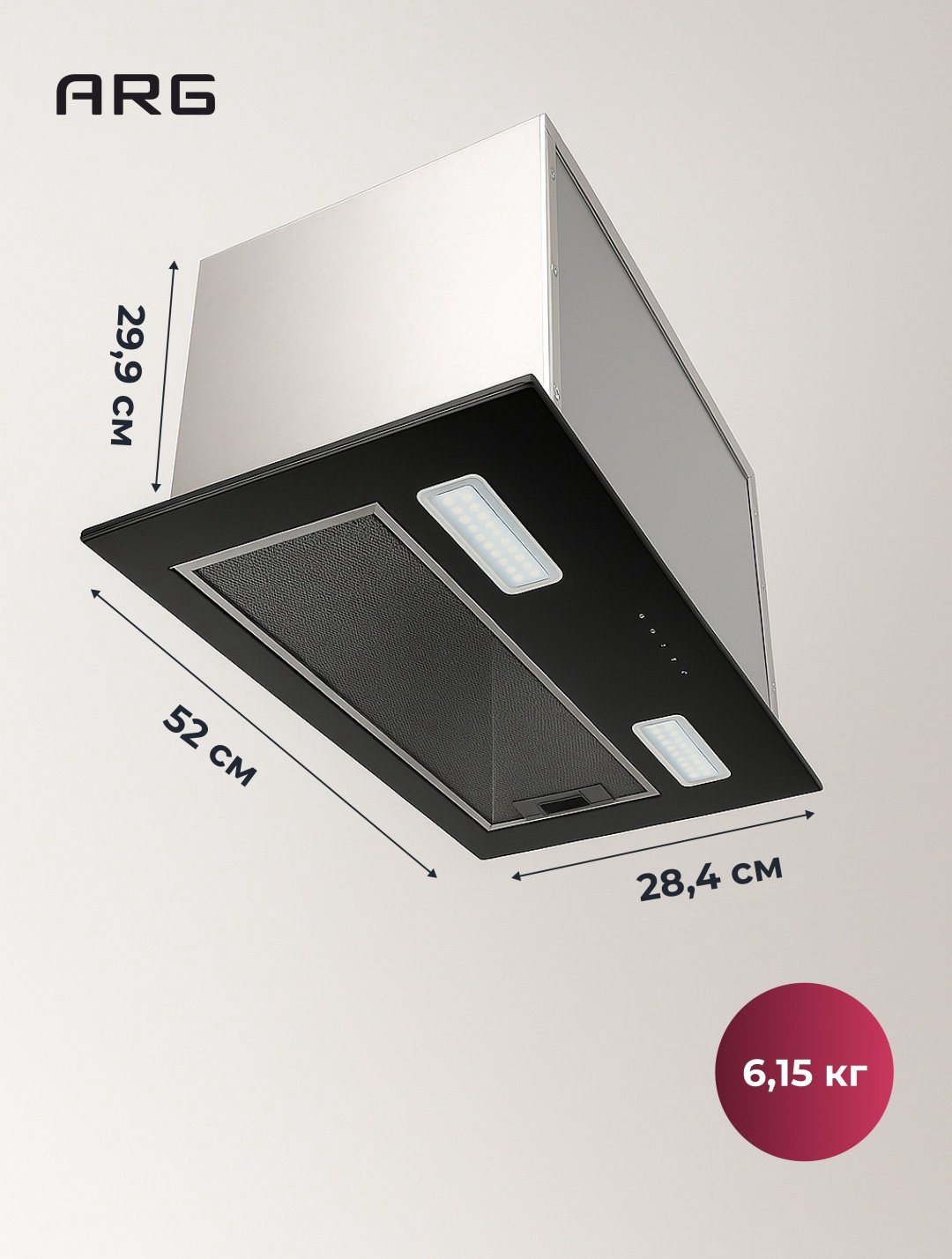 Вытяжка ARG M52T01B-SL черный купить,NaN