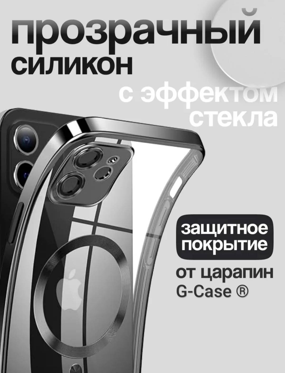 Чехол для Apple iPhone 11 черный купить,647