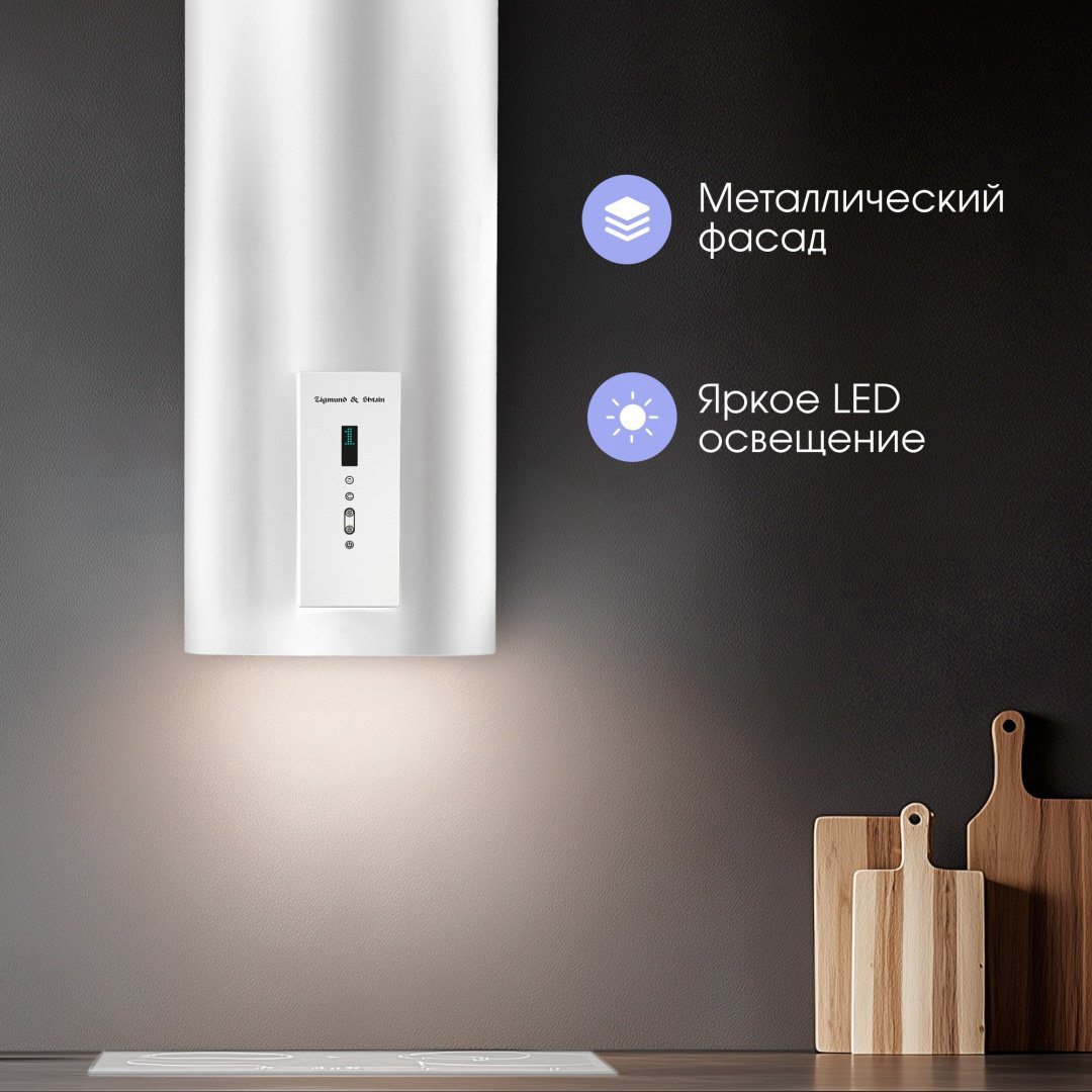 Вытяжка Zigmund &amp; Shtain K 146.4 W белый купить,NaN