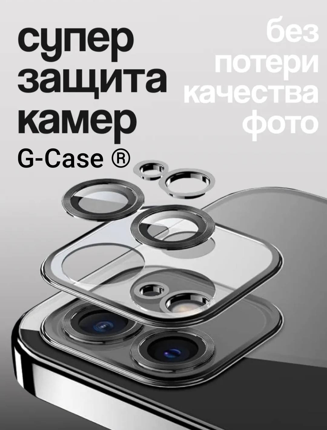 Чехол для Apple iPhone 11 черный купить,647