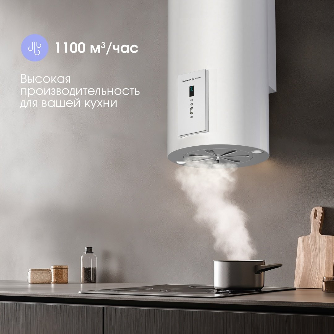 Вытяжка Zigmund & Shtain K 146.4 W белый - ForteMarket Вытяжка Zigmund & Shtain K 146.4 W белый купить,0