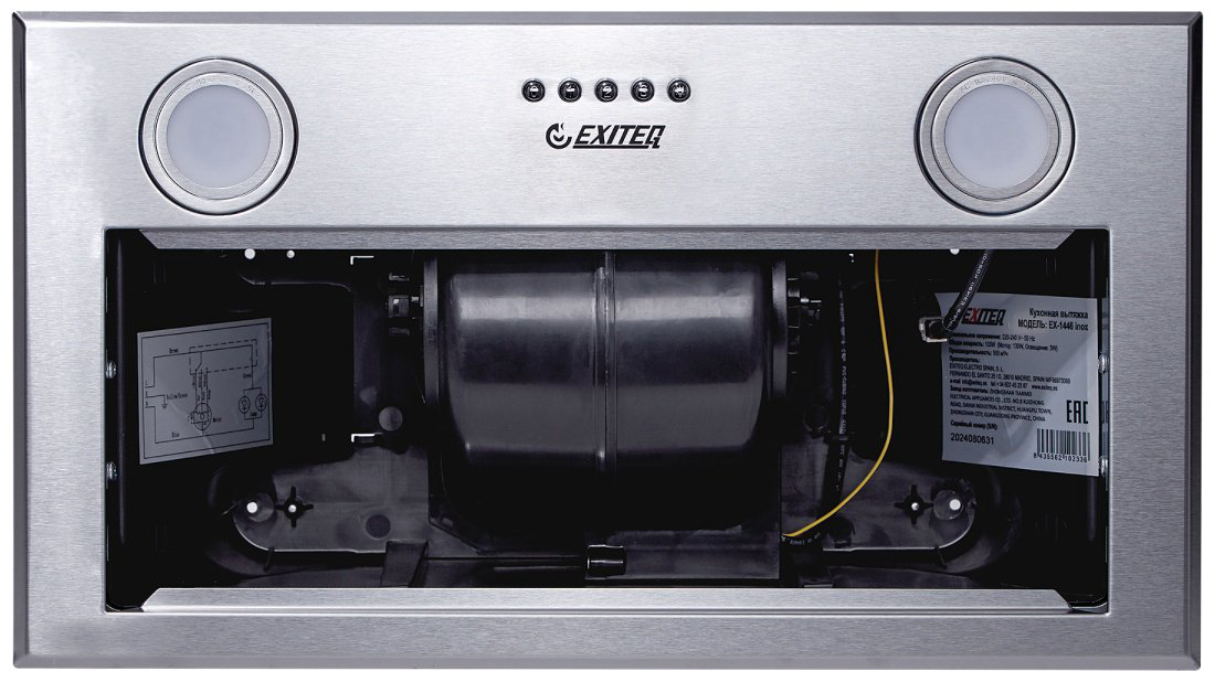 Вытяжка EXITEQ EX-1446 inox серебристый купить,NaN