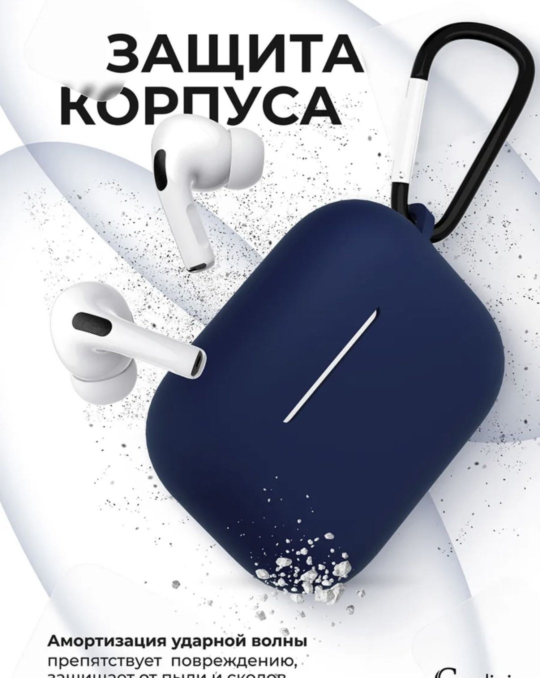 Чехол для Apple AirPods Pro 3 синий