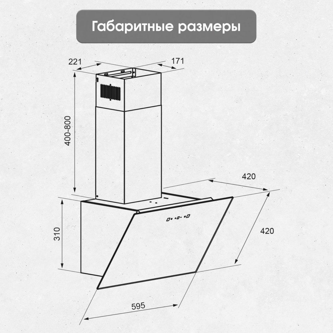Вытяжка Zigmund & Shtain K 149.6 W белый - ForteMarket Вытяжка Zigmund & Shtain K 149.6 W белый купить,0