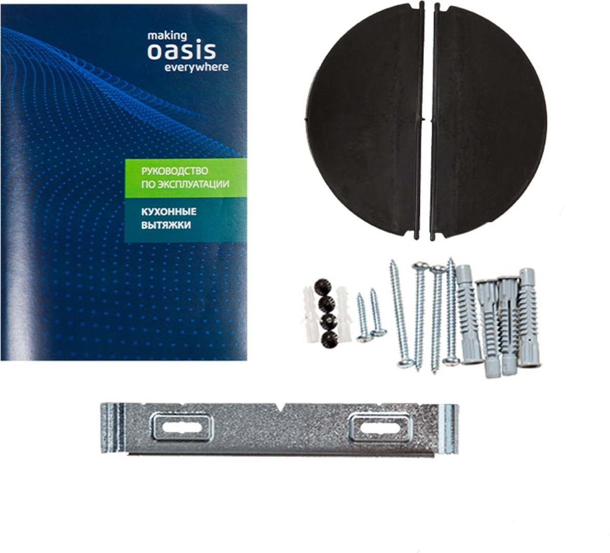 Вытяжка Oasis NF-60W белый купить,NaN