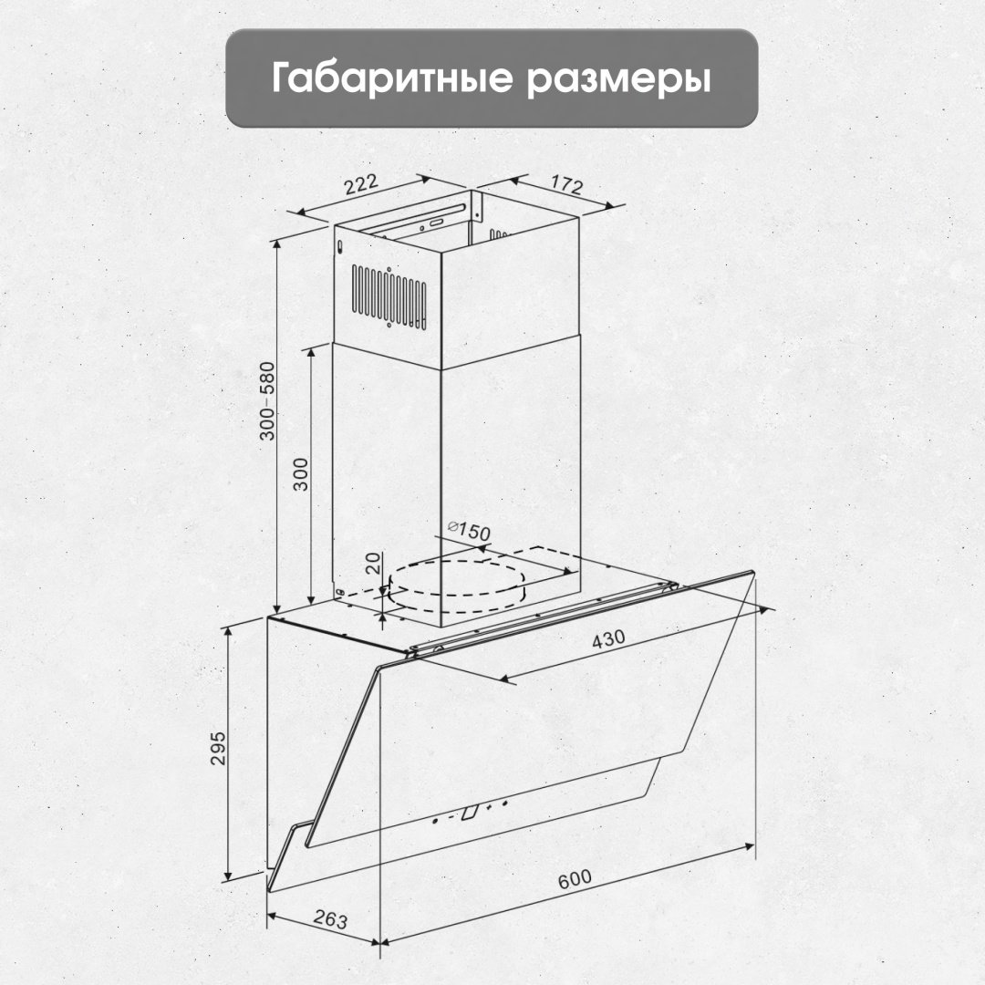Вытяжка Zigmund &amp; Shtain K 151.6 W белый купить,NaN
