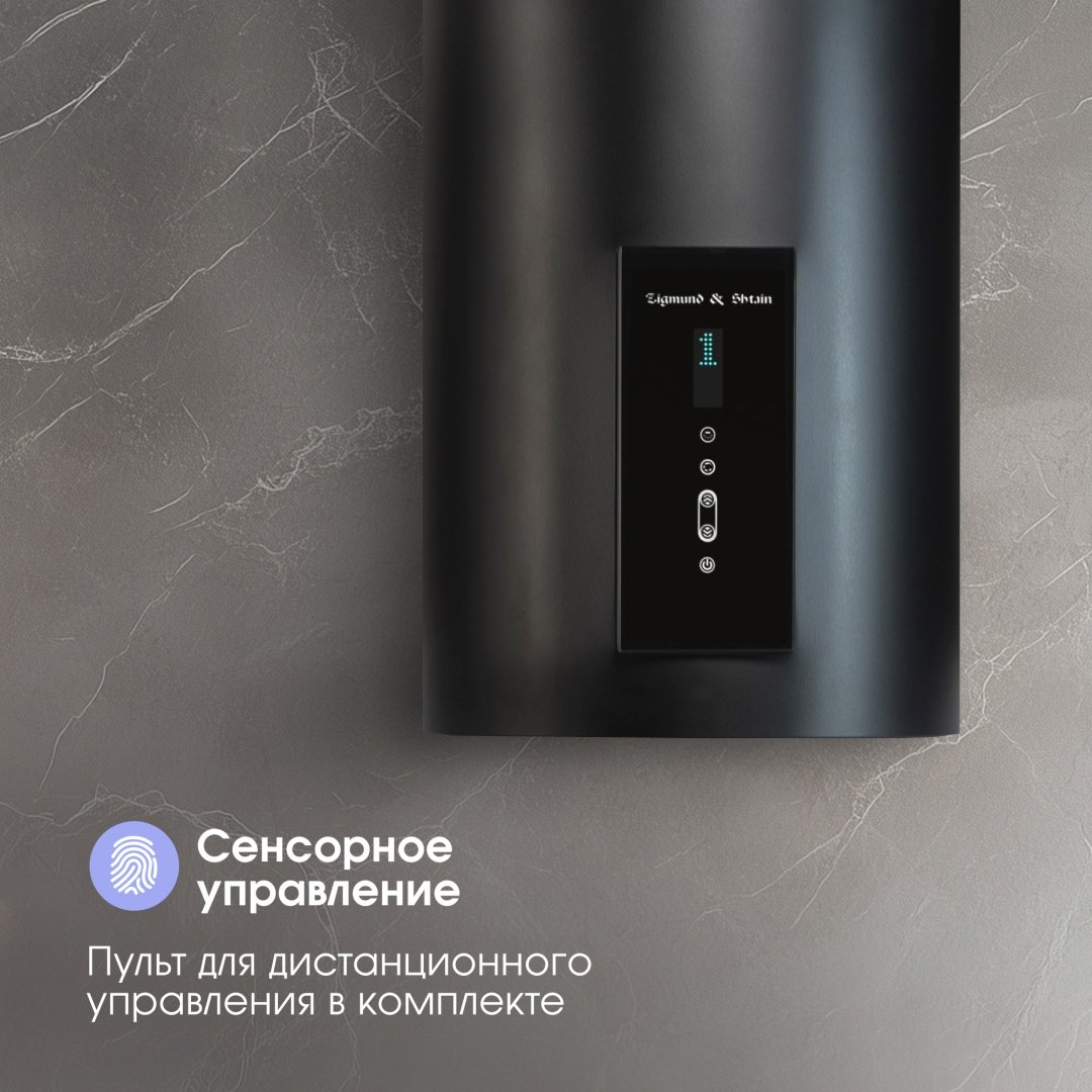 Вытяжка Zigmund &amp; Shtain K 146.4 B черный купить,NaN
