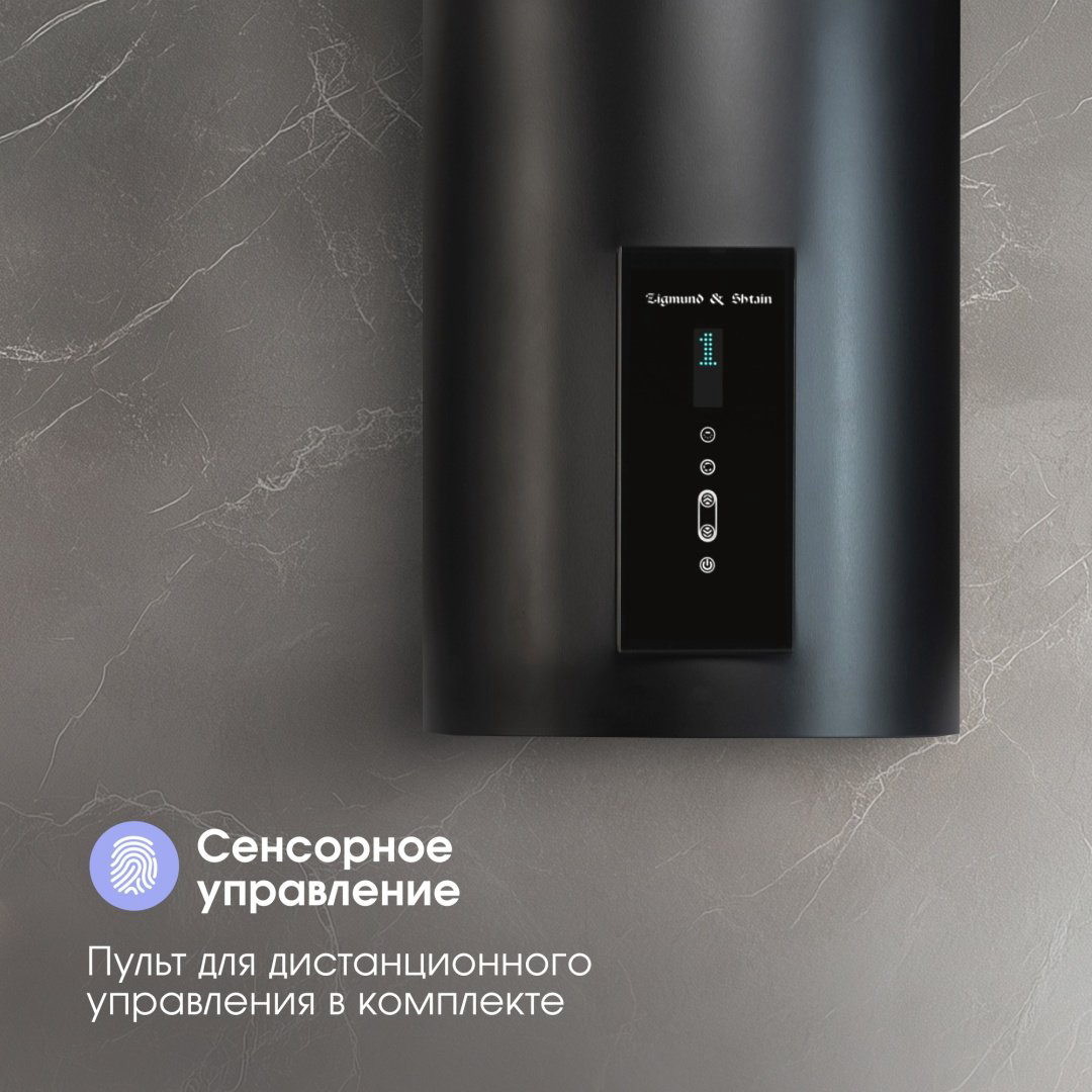 Вытяжка Zigmund &amp; Shtain K 146.4 B черный купить,NaN