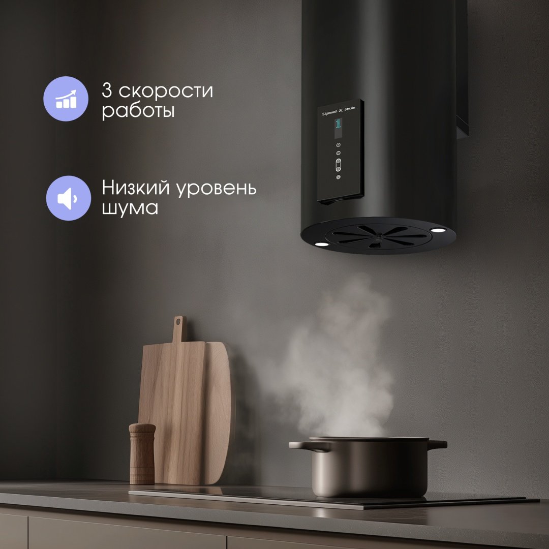 Вытяжка Zigmund &amp; Shtain K 146.4 B черный купить,NaN
