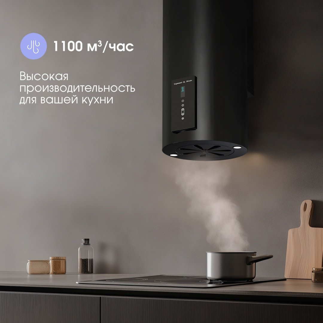Вытяжка Zigmund &amp; Shtain K 146.4 B черный купить,NaN
