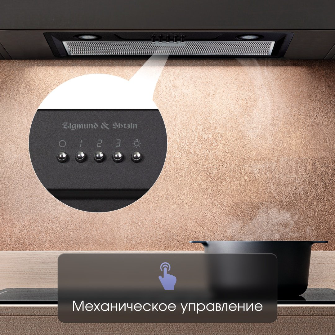 Вытяжка Zigmund &amp; Shtain K 356.51 B черный купить,NaN