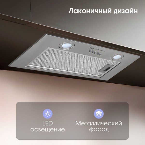 Вытяжка Zigmund &amp; Shtain K 018.5 S серебристый купить,NaN